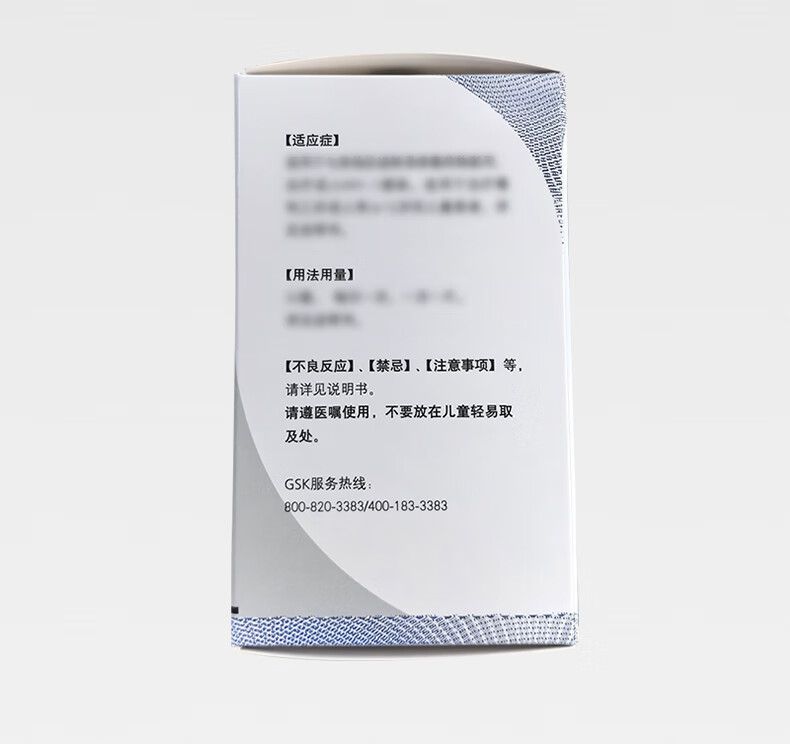 Drugs -[Viread] Tenofovir Disoproxil Fumarate Tablets 0.3g*30 tablets/bottle for the treatment of hepatitis