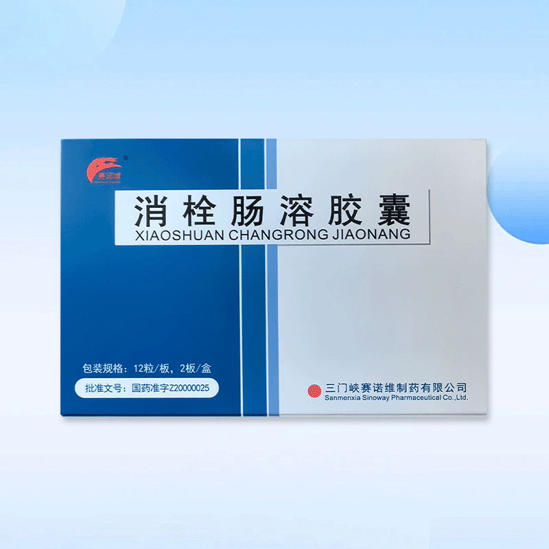 Drugs -[Sanovi] Antithrombotic Enteric Dissolving Capsules 0.2g*24 capsules/box for cerebral thrombosis, stroke, hemiplegia treatment