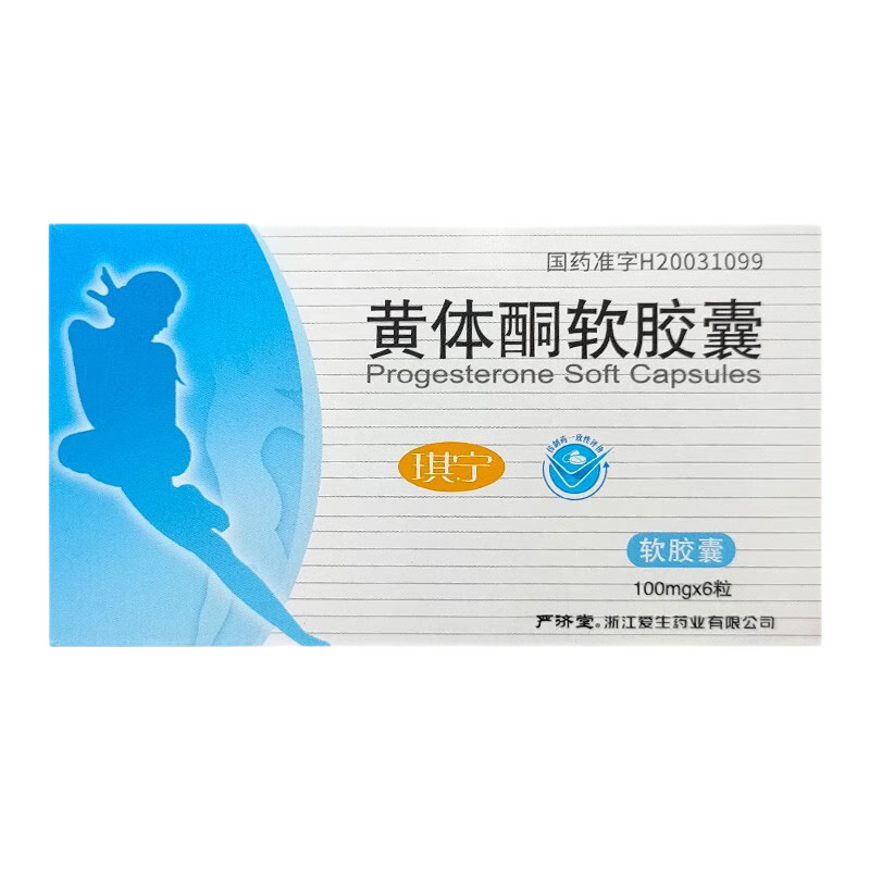 Drugs - [QINING] Progesterone Soft Capsules 0.1g*6 capsules/box For the treatment of dysmenorrhoea, irregular menstruation