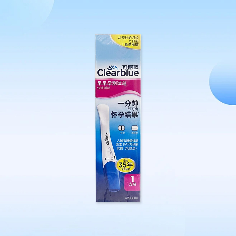 Drugs - [Coriolis] Human Chorionic Gonadotropin (hCG) Diagnostic Reagent (Latex Method) 1 kit