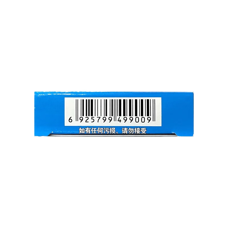 Drugs - [QINING] Progesterone Soft Capsules 0.1g*6 capsules/box For the treatment of dysmenorrhoea, irregular menstruation