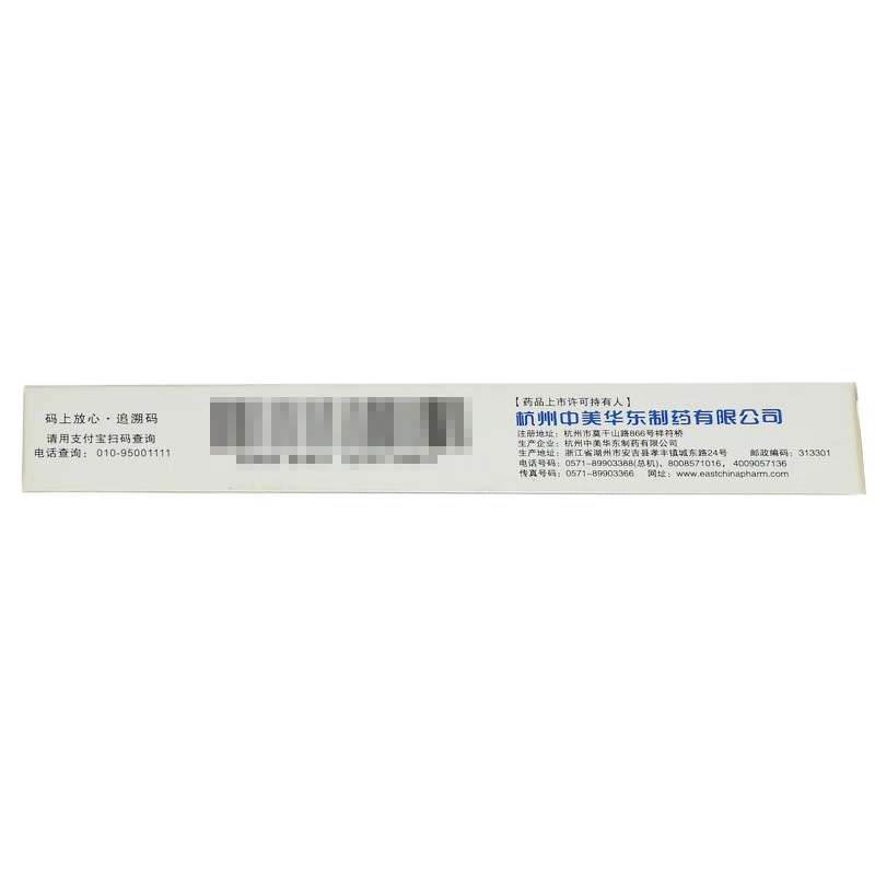 Drugs -[cited] Indobufen Tablets 0.2g*7 tablets/box for cerebral thrombosis, stroke, hemiplegia treatment