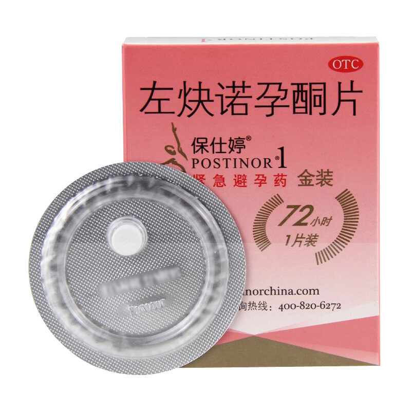 Drugs - [Prostin] Levonorgestrel Tablet 1.5mg*1 Tablet 72 Hour Post Hoc Emergency Contraceptive Pill