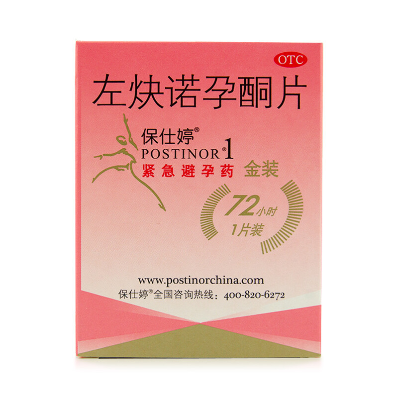 Drugs - [Prostin] Levonorgestrel Tablet 1.5mg*1 Tablet 72 Hour Post Hoc Emergency Contraceptive Pill