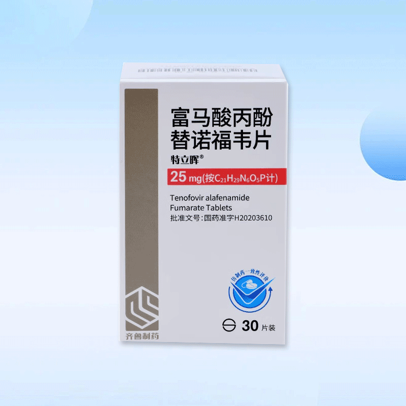 Drugs -[Teriflunomide] Tenofovir disoproxil fumarate tablets 25mg*30 tablets/box for the treatment of hepatitis