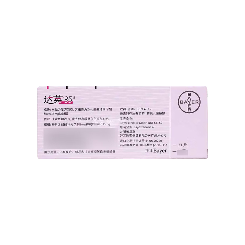 Drugs - [DARING 35] Ethinylestradiol Cyproterone Tablets 2mg:0.035mg*21 tablets/box For contraception