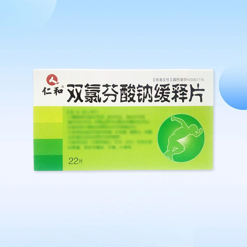 Drugs - [Renhe] Diclofenac Sodium Extended-Release Tablets 0.1g*22 tablets/box For the treatment of dysmenorrhoea, irregular menstruation