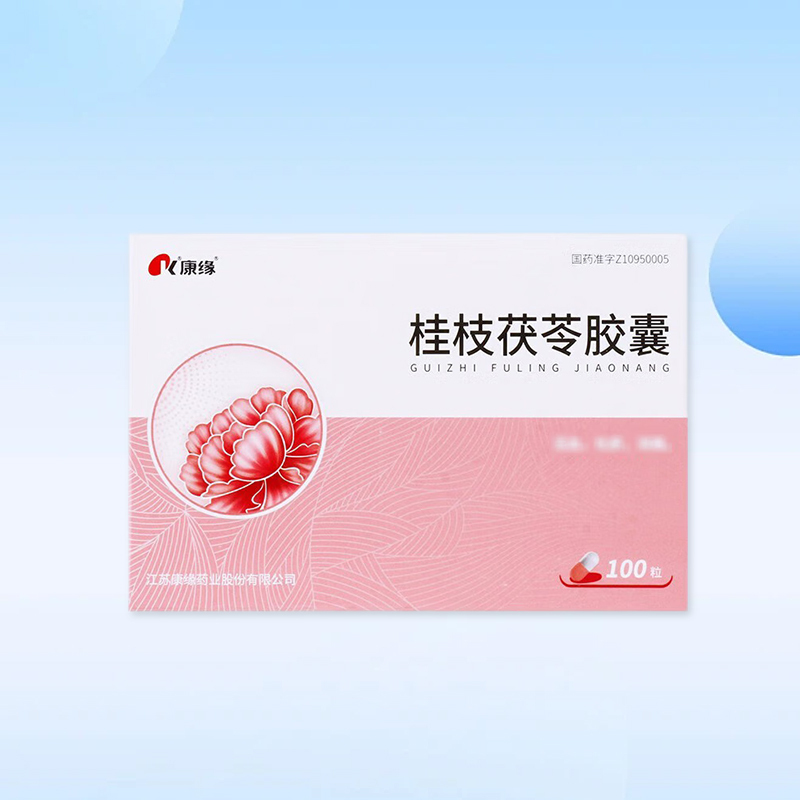 Drugs - [Kang Yuan] Gui Zhi Fu Ling Capsules 0.31g*100 capsules/box For the treatment of small cystic hyperplasia of the breast, prostate hyperplasia