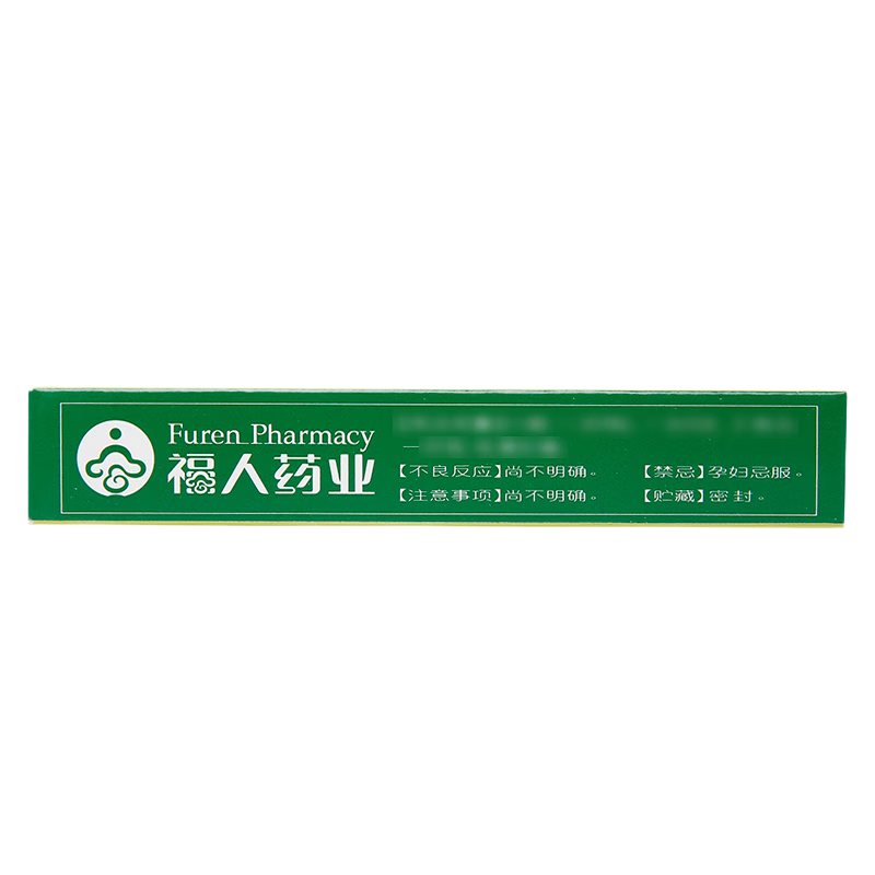 Drugs - [Furen] Vajrapani Capsules 0.5g*24 capsules/box For the treatment of pelvic inflammatory disease, irregular menstruation