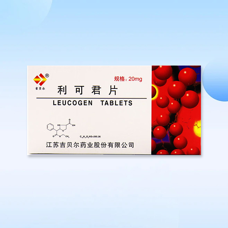 Drugs -[GIEBEL] Ricodrine Tablets 20mg*16 tablets*2 plates/box, for nephritis treatment