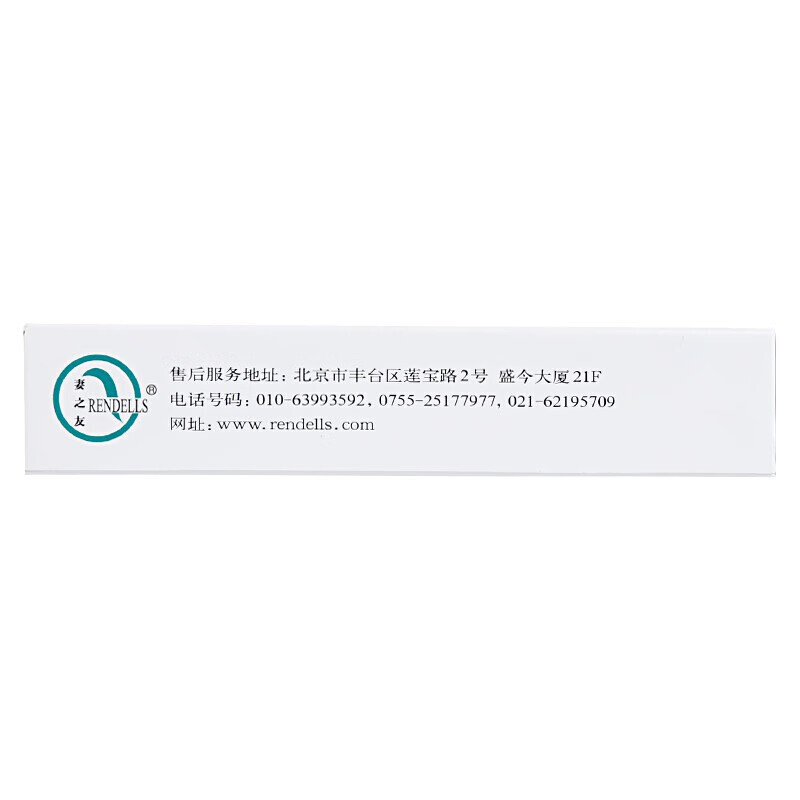 Drugs - [Wife's Friend] Nonyl phenyl ether suppository 0.1g*5 capsules*2 plates/box For female external short-term contraception