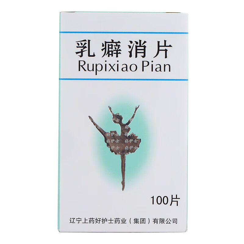 Drugs - [Good Nursing] Breast Fetish Dispensing Tablets 0.32g*100 tablets/box For the treatment of breast hyperplasia, mastitis