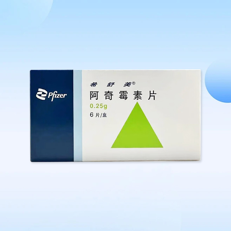 Drugs - [Zithromax] Azithromycin Tablets 0.25g*6 tablets/box For infections caused by sensitive bacteria