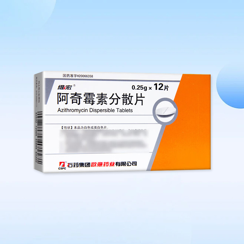 Drugs - [Weihong] Azithromycin Dispersible Tablets 0.25g*12 tablets/box For the treatment of respiratory tract infection, inflammation