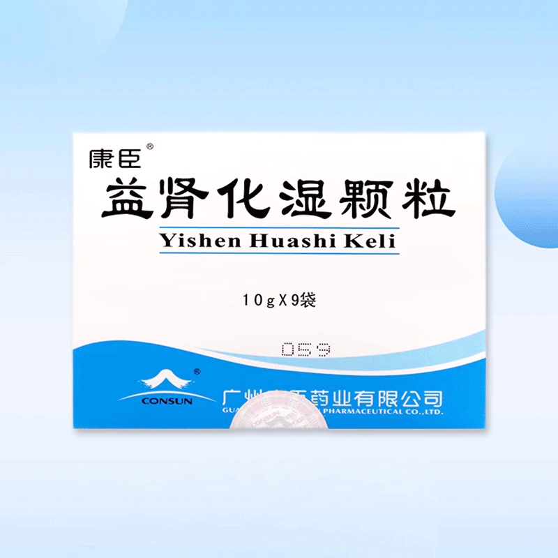 Drugs -[Kangchen] Beneficial Kidney and Dampness Granules 10g*9bags/box for nephritis treatment
