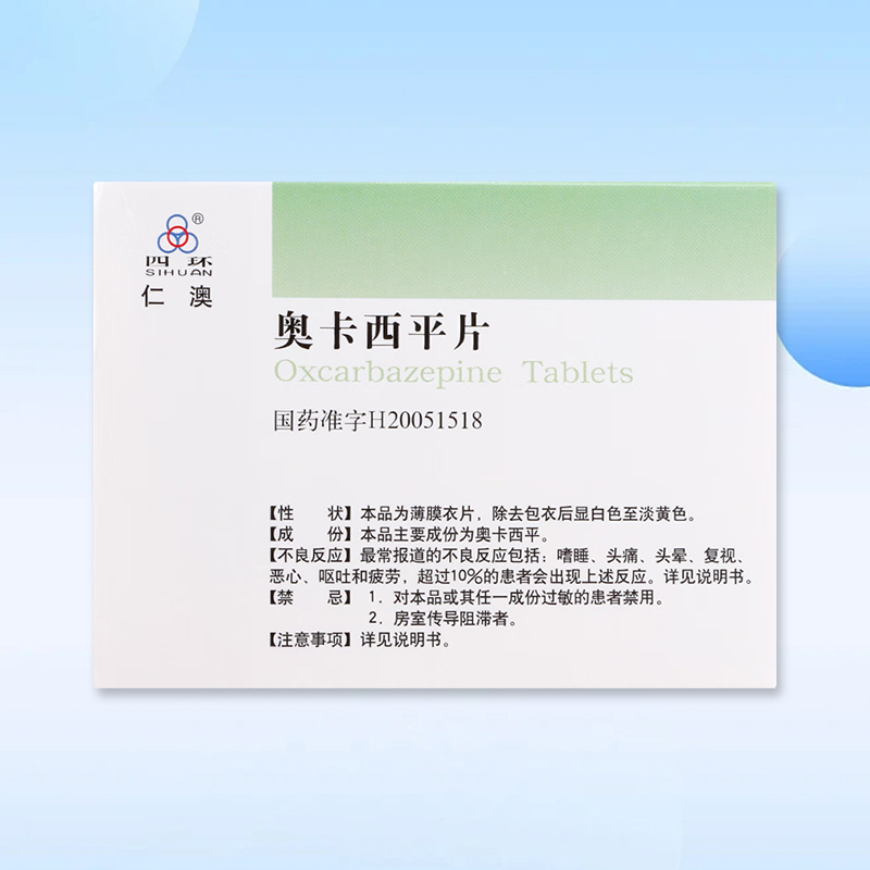 Drugs -[Ren'ao] Oxcarbazepine Tablets 0.3g*30 tablets/box, for nephritis treatment