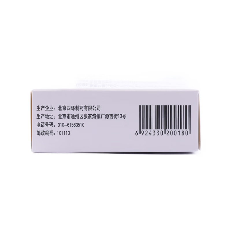 Drugs -[Ren'ao] Oxcarbazepine Tablets 0.3g*30 tablets/box, for nephritis treatment