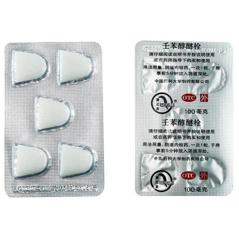Drugs - [Wife's Friend] Nonyl phenyl ether suppository 0.1g*5 capsules*2 plates/box For female external short-term contraception