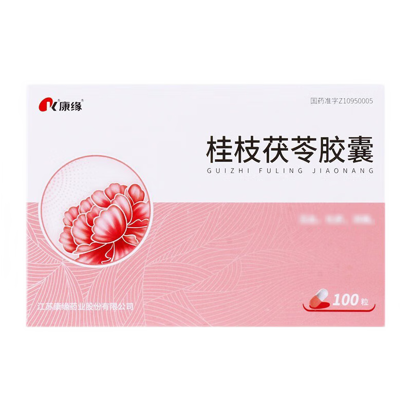 Drugs - [Kang Yuan] Gui Zhi Fu Ling Capsules 0.31g*100 capsules/box For the treatment of small cystic hyperplasia of the breast, prostate hyperplasia