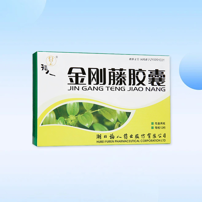 Drugs - [Furen] Vajrapani Capsules 0.5g*24 capsules/box For the treatment of pelvic inflammatory disease, irregular menstruation
