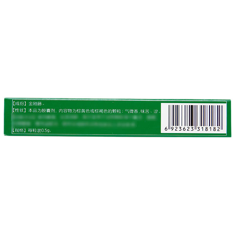 Drugs - [Furen] Vajrapani Capsules 0.5g*24 capsules/box For the treatment of pelvic inflammatory disease, irregular menstruation