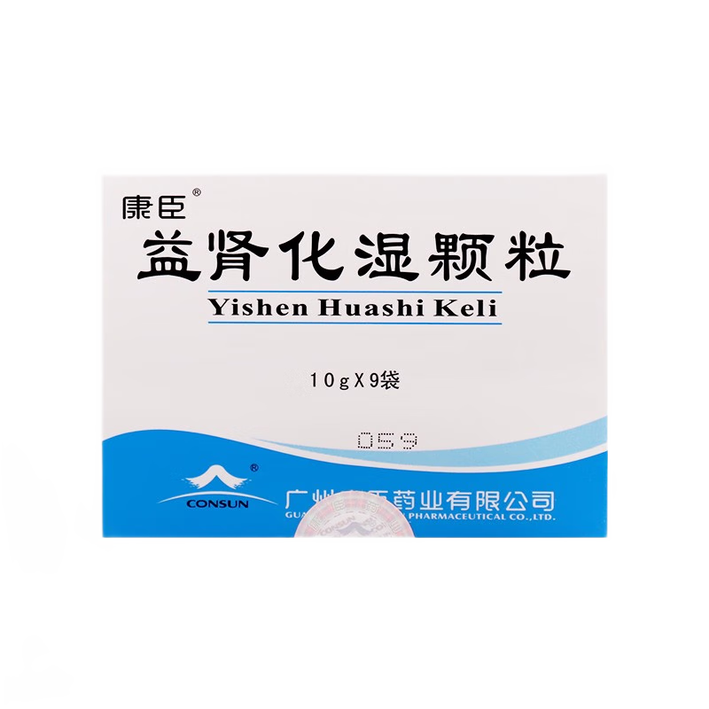 Drugs -[Kangchen] Beneficial Kidney and Dampness Granules 10g*9bags/box for nephritis treatment
