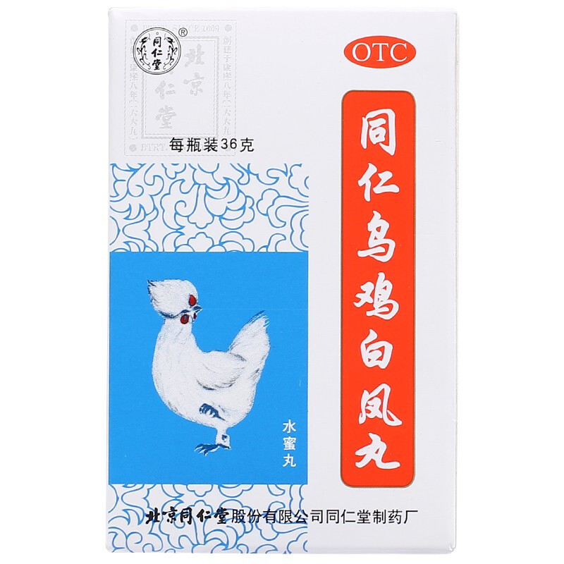 Drugs - [Beijing Tong Ren Tang] Tong Ren Wu Ji Bai Feng Wan 36g/box For Menstrual Disorders