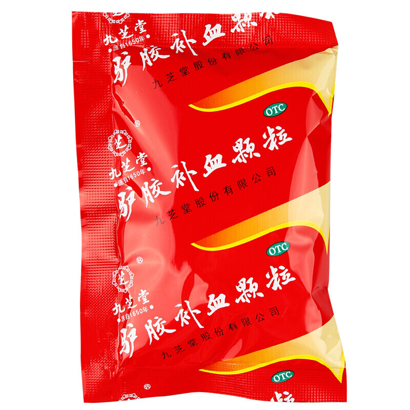 Drugs - [Jiuzhitang] Donkey Colla Corii Asini Blood Replenishing Granules 20g*30bag/box Used for replenishing blood, regulating menstruation