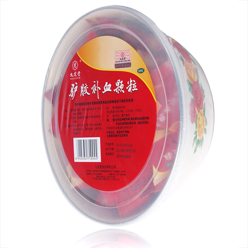 Drugs - [Jiuzhitang] Donkey Colla Corii Asini Blood Replenishing Granules 20g*30bag/box Used for replenishing blood, regulating menstruation