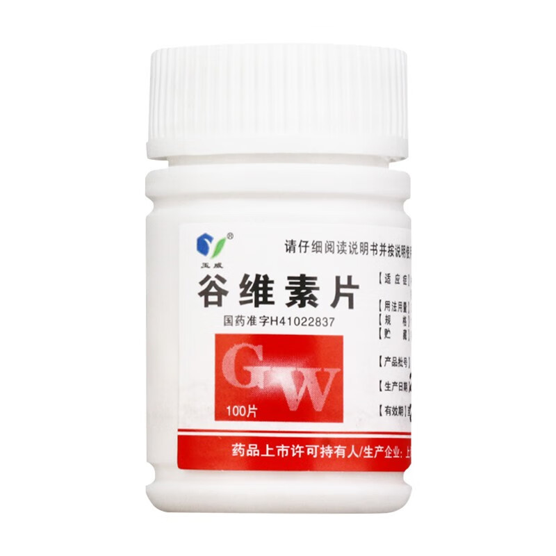 Drugs - [Yu Wei] Glutathione Tablets 10mg*100 tablets/box For Menopausal Syndrome