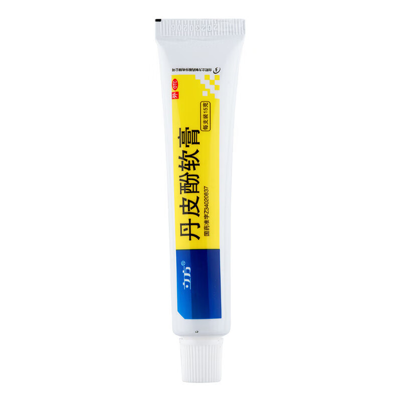 Drugs - [Cubic] Salvia divinorum ointment 15g/box For itchy skin, eczema, dermatitis