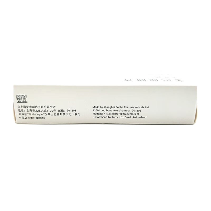 Drugs -[Medopa] Dobasic Hydrazide Tablets 0.25g*40 tablets/box , for Parkinson's disease treatment
