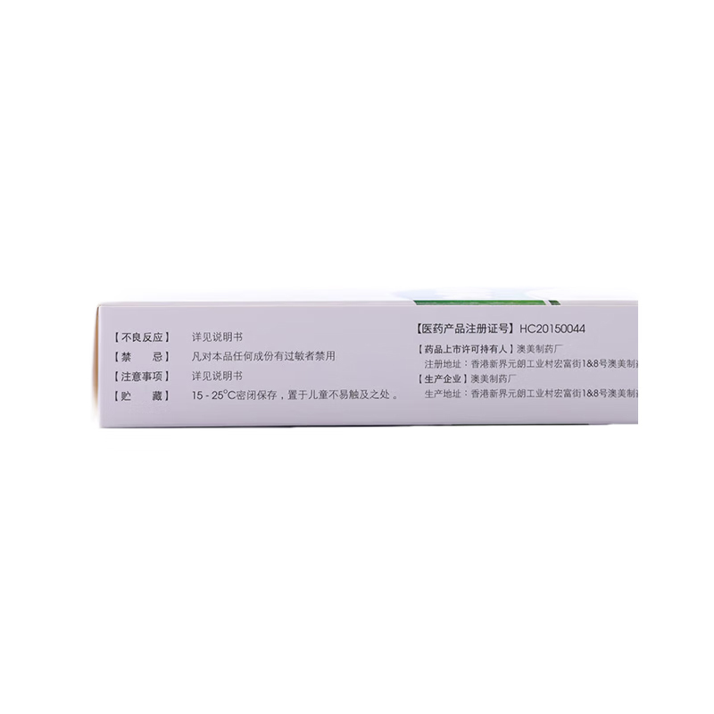 Drugs - [Oro] Fusidic Acid Cream 2%*10g/box For all kinds of bacterial skin infections