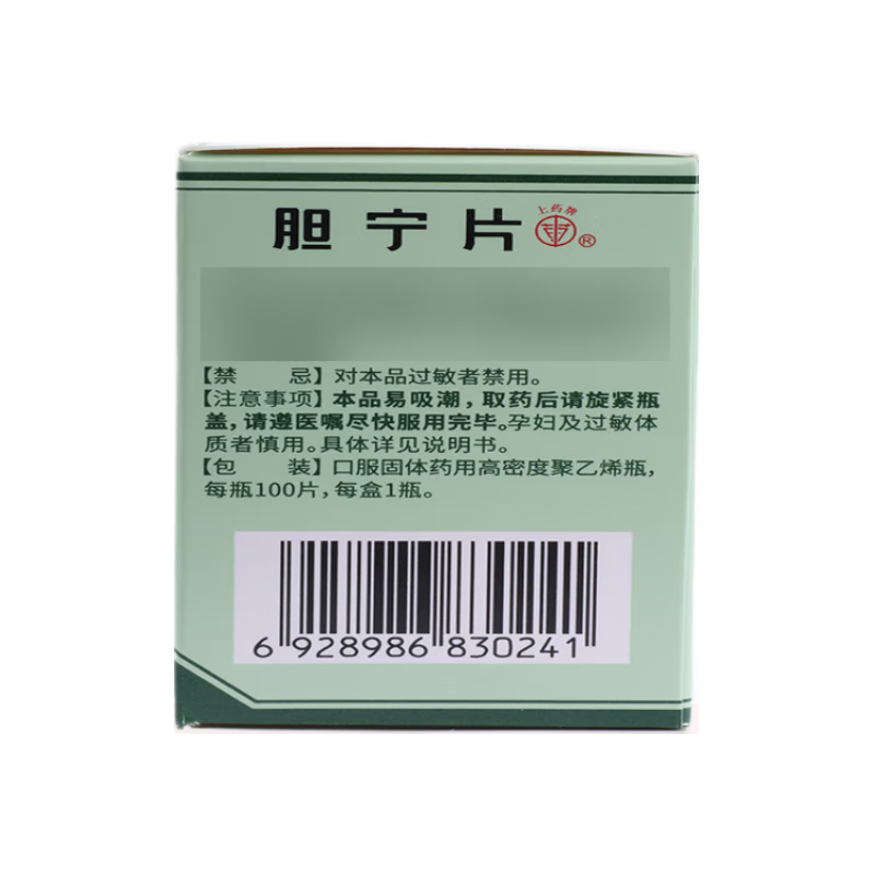 Drugs -[ShangPharma Brand] Choling Tablets 0.36g*100 tablets/box, for cholecystitis treatment