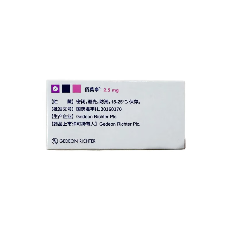 Drugs -[Bromocriptine] Bromocriptine Mesylate Tablets 2.5mg*30 tablets/box for Parkinson's disease treatment