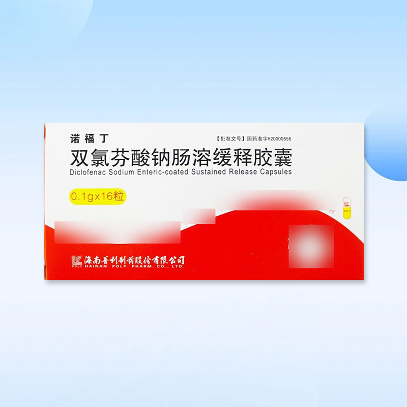 Drugs -[Norfloxacin] Diclofenac Sodium Enteric Delayed-Release Capsules 0.1g*16 capsules/box for gout treatment