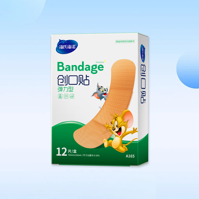 Drugs - Heinz Hainault Band-Aid 12pcs/box