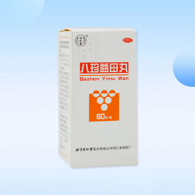 Drugs - [Beijing Tong Ren Tang] Bazhen Yimu Pill 60g/box For Treatment of Menstrual Irregularities