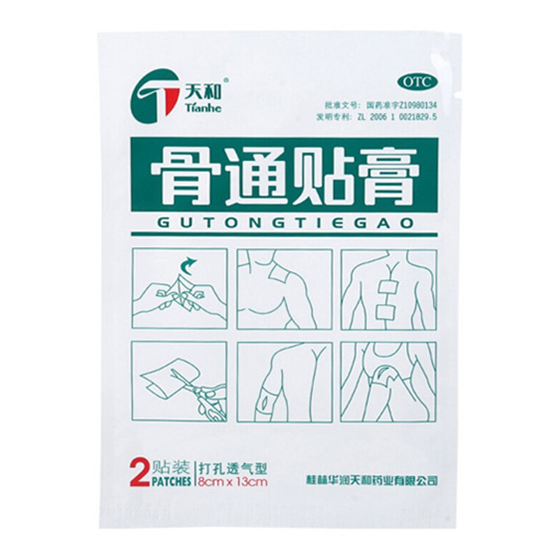 Drugs - [Tianhe] Bone Tong Paste 8cm*13cm*8 Paste For Joint Pain, Swelling