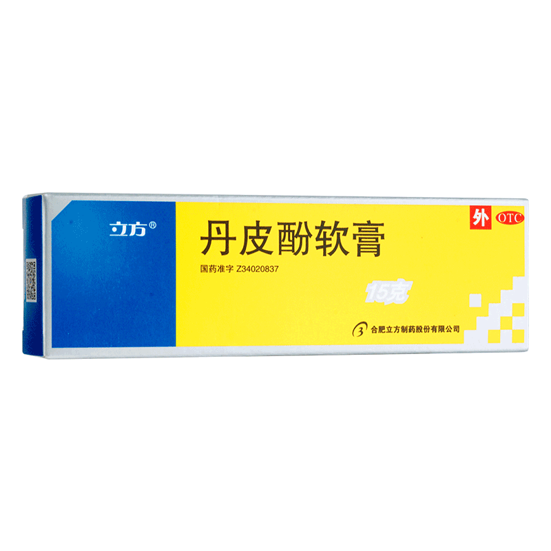 Drugs - [Cubic] Salvia divinorum ointment 15g/box For itchy skin, eczema, dermatitis