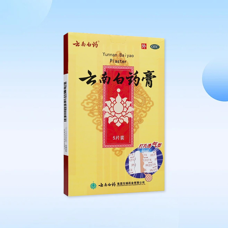 Drug - Yunnan Baiyao Cream 6.5cm*10cm*5paste/box For bruises, rheumatism pain