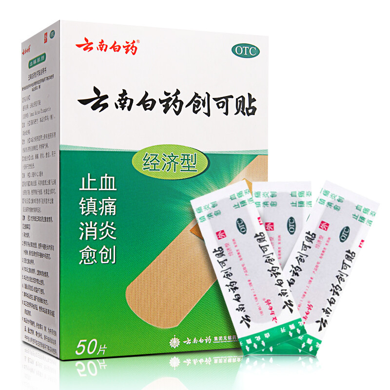 Drugs - [Yunnan Baiyao] Band-Aid 1.5cm*2.3cm*50pcs/box For Small Open Wounds