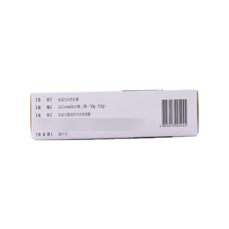 Drugs - [Oro] Fusidic Acid Cream 2%*10g/box For all kinds of bacterial skin infections