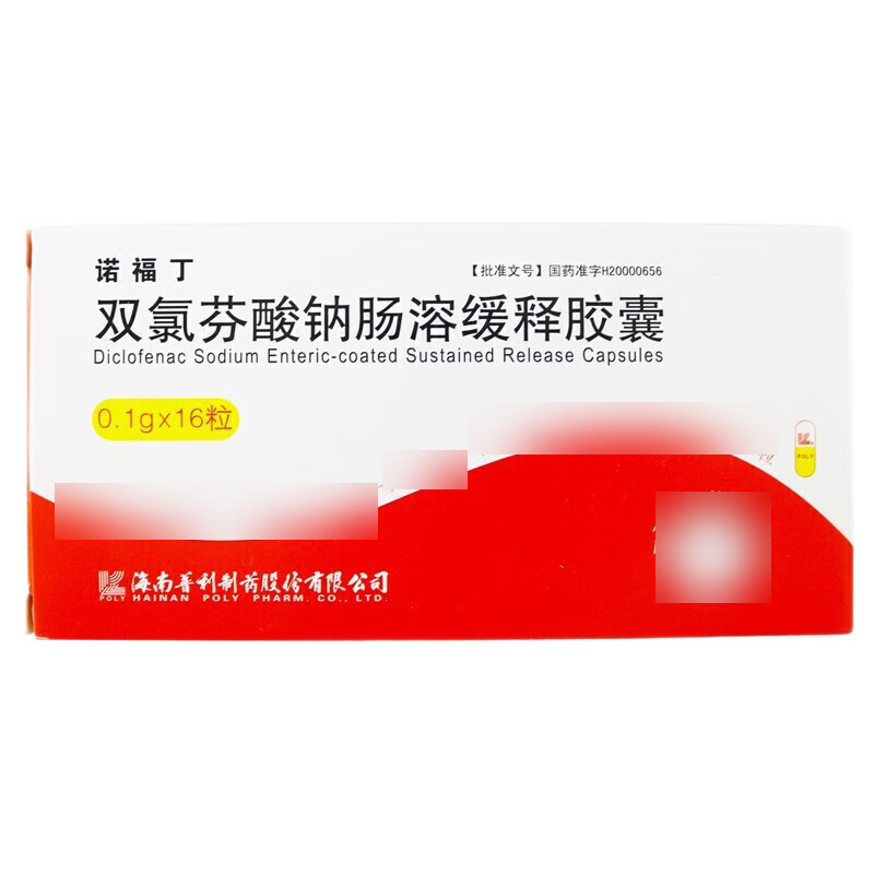 Drugs -[Norfloxacin] Diclofenac Sodium Enteric Delayed-Release Capsules 0.1g*16 capsules/box for gout treatment