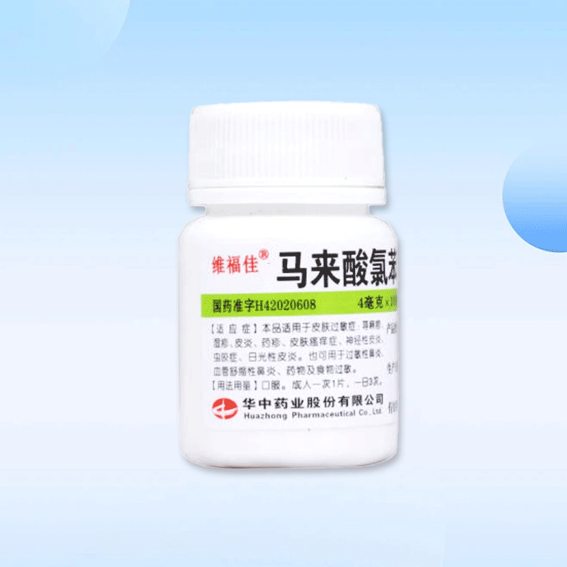 Drugs -[Vifuga] Chlorpheniramine maleate tablets 4mg*100s, for the treatment of measles