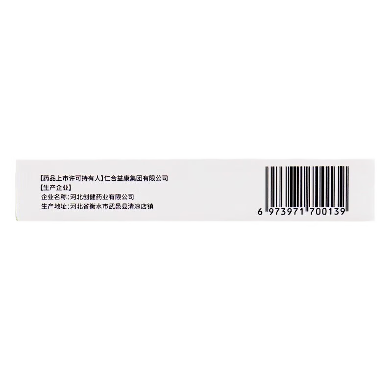 Drugs -[Ovidia] Olopatadine Hydrochloride Tablets 2.5mg*24 tablets/box, for the treatment of measles