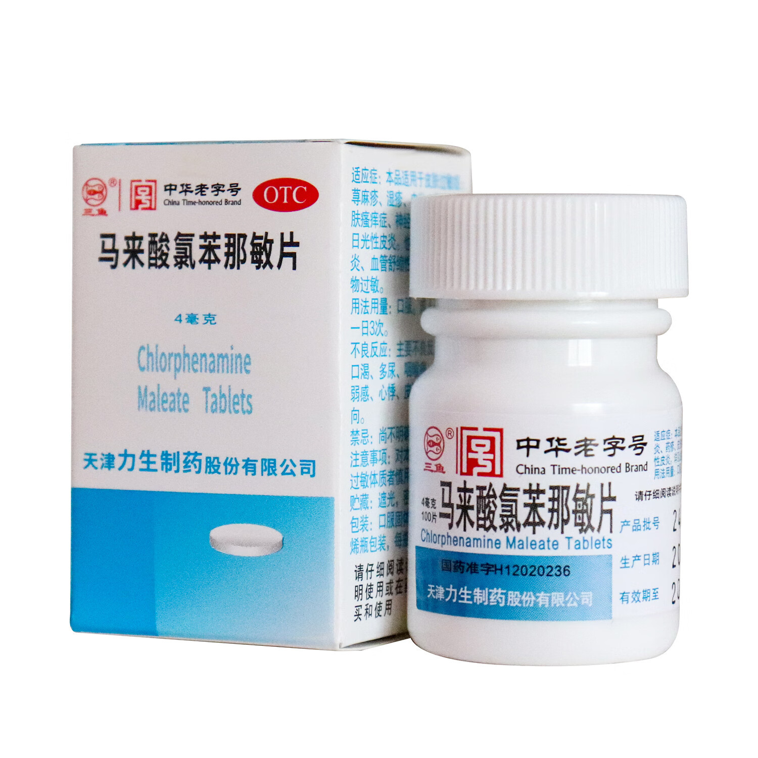 Drugs -[Lixian] Chlorpheniramine maleate tablets 4mg*100 tablets/box, for the treatment of measles