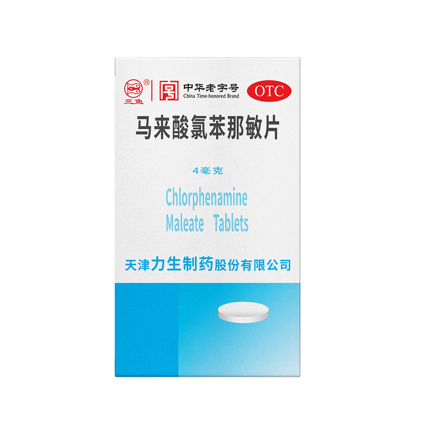 Drugs -[Lixian] Chlorpheniramine maleate tablets 4mg*100 tablets/box, for the treatment of measles