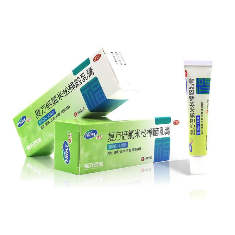 Drugs - Fuyuan Compound Beclomethasone Camphor Cream 10g, for the treatment of measles