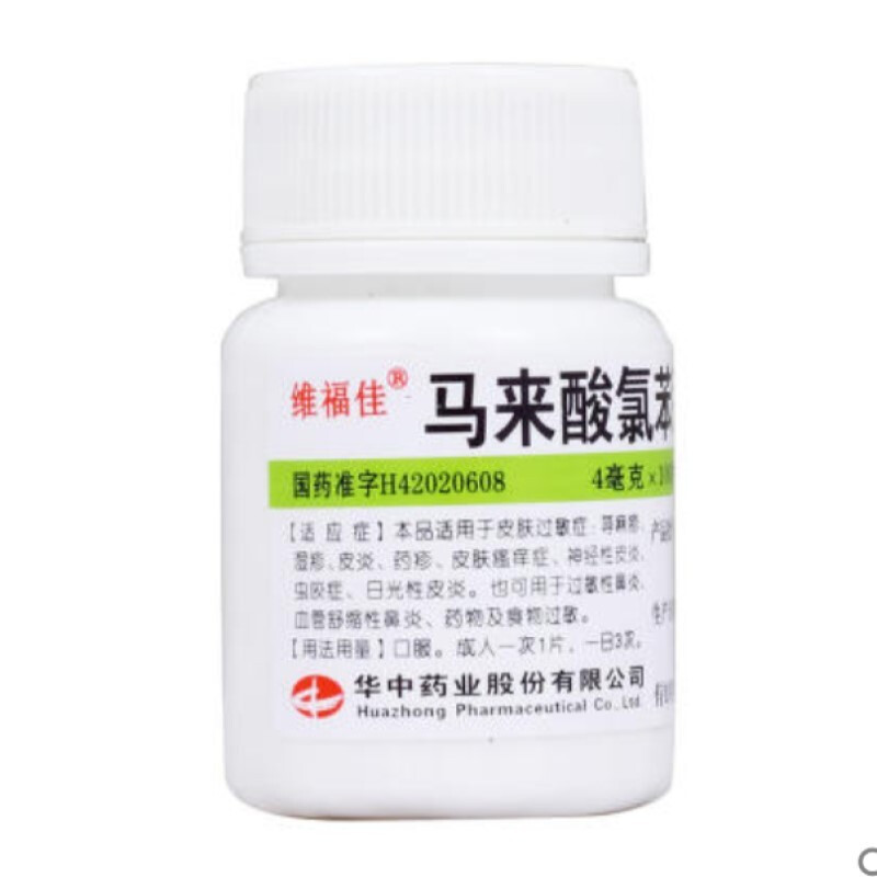 Drugs -[Vifuga] Chlorpheniramine maleate tablets 4mg*100s, for the treatment of measles
